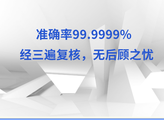 信阳淮滨县万核DNA亲子鉴定中心