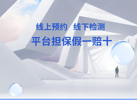 信阳淮滨县万核DNA亲子鉴定中心