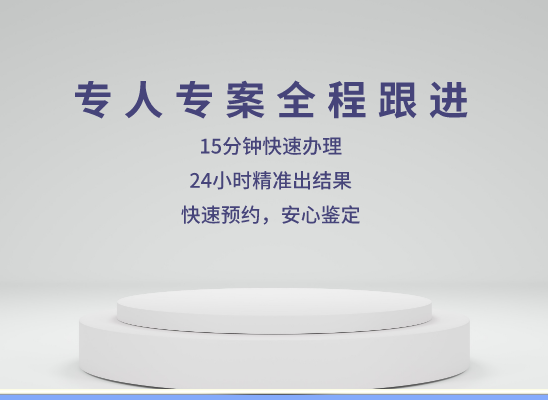 信阳淮滨县万核DNA亲子鉴定中心