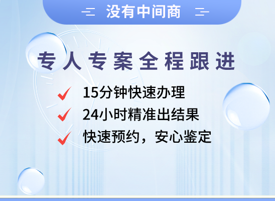 信阳淮滨县万核DNA亲子鉴定中心