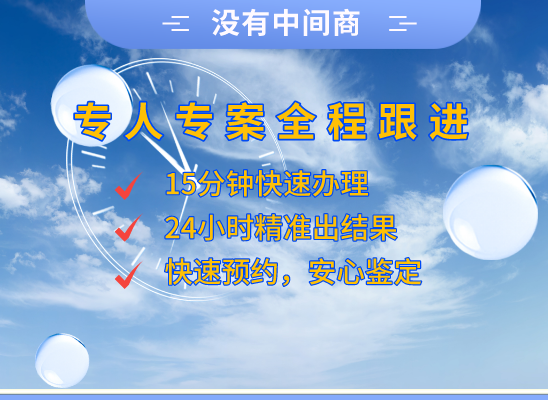 信阳淮滨县万核DNA亲子鉴定中心